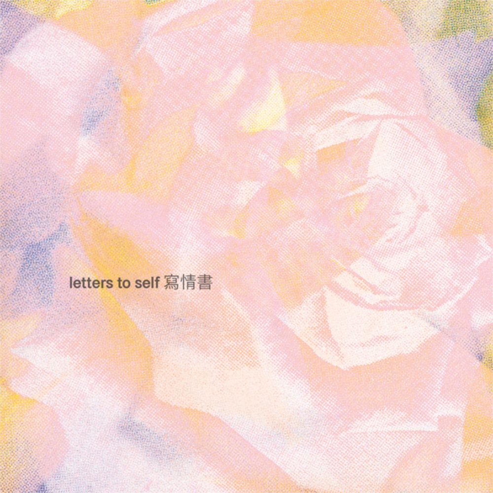 Album cover yingtuitive - Letters To Self 寫情書
