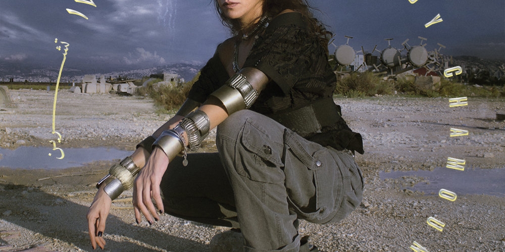 img of Sandy Chamoun - Fata17